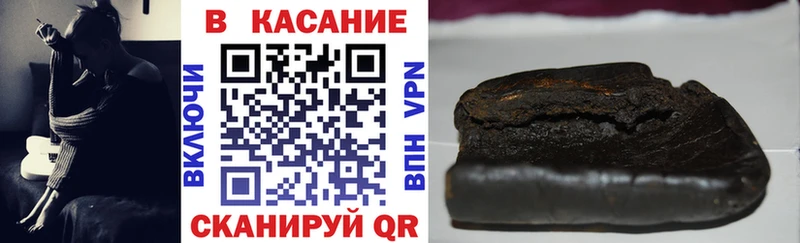 Где купить наркотики Спасск-Дальний Кетамин