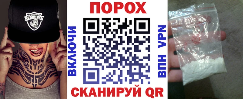 блэк спрут tor  купить наркотики сайты  Спасск-Дальний  АМФ VHQ 
