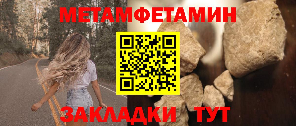 Амфетамин VHQ  АМФ  АМФ  гидра зеркало  Спасск-Дальний 