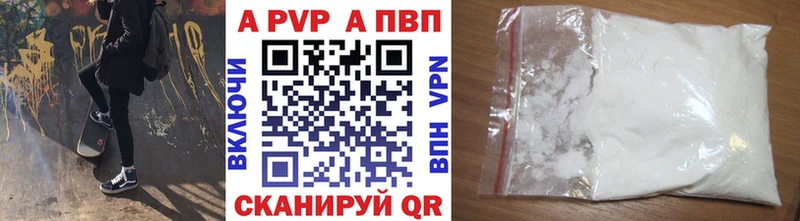 Alpha-PVP кристаллы  Спасск-Дальний 