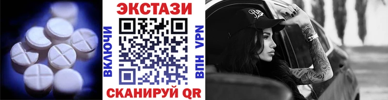 Экстази louis Vuitton  цена   Спасск-Дальний 
