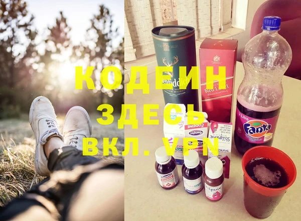 экстази Семилуки