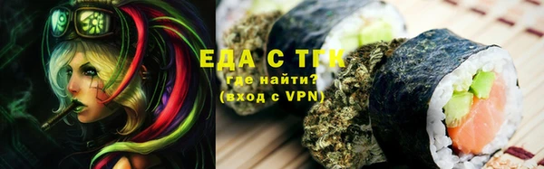 экстази Семилуки