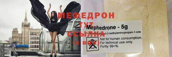марихуана Семёнов