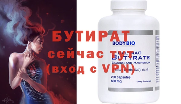 таблы Семикаракорск