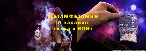 марихуана Семёнов