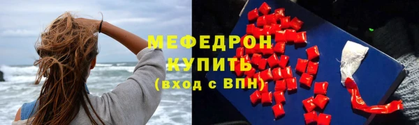 прущие грибы Дмитровск