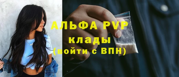 марихуана Семёнов