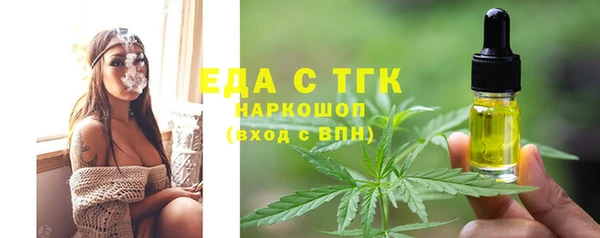 экстази Семилуки