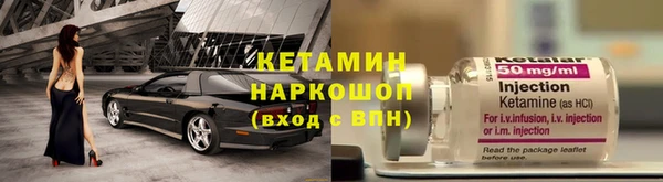 экстази Семилуки