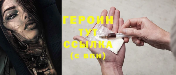 марихуана Семёнов