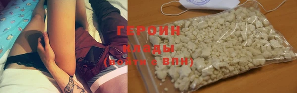 марихуана Семёнов