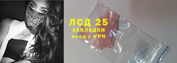 экстази Семилуки