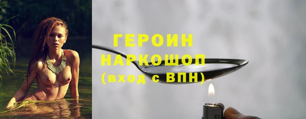 экстази Семилуки