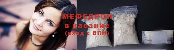 экстази Семилуки