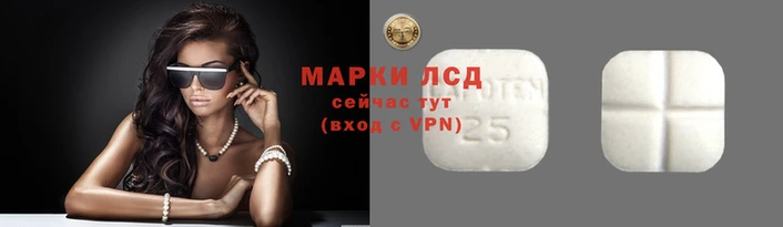 марихуана Семёнов