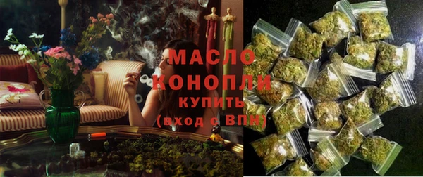 экстази Семилуки