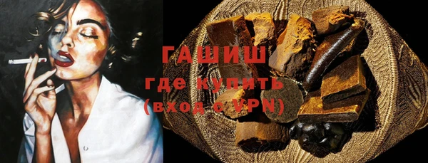 экстази Семилуки