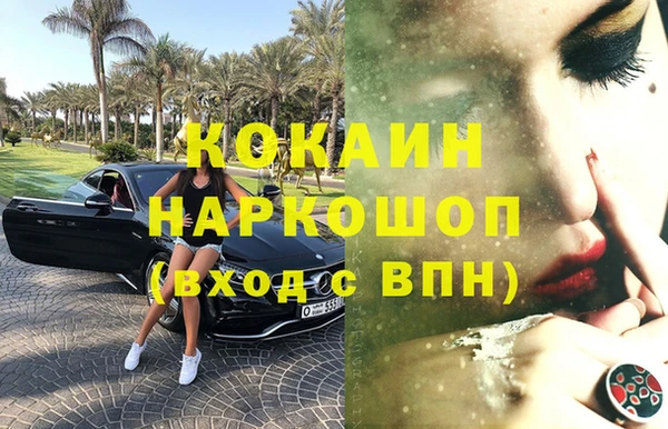 экстази Семилуки