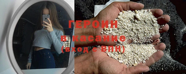 экстази Семилуки