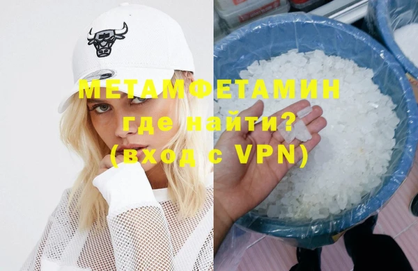 марихуана Семёнов