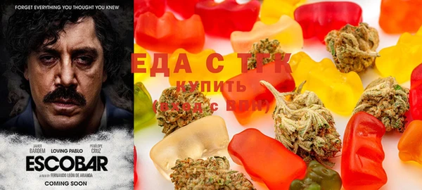 марихуана Семёнов