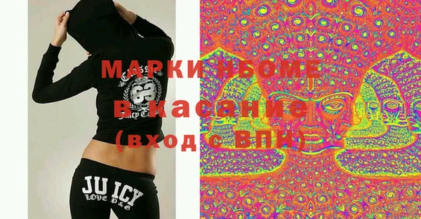 экстази Семилуки
