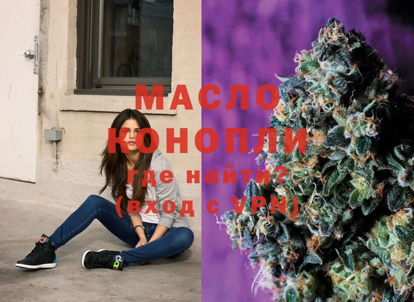 марихуана Семёнов