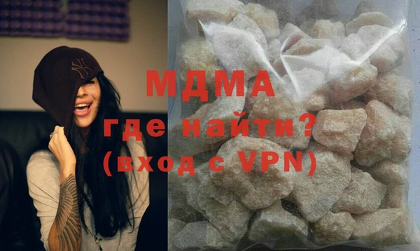 экстази Семилуки