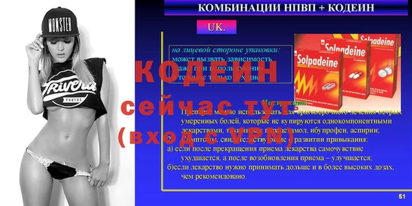 марихуана Семёнов