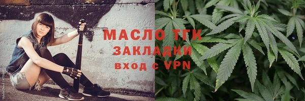 марихуана Семёнов