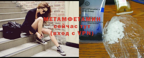 экстази Семилуки