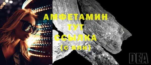 экстази Семилуки