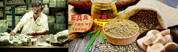экстази Семилуки