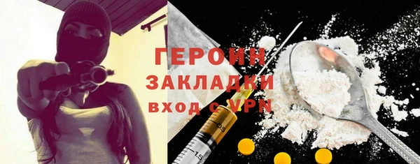 марихуана Семёнов