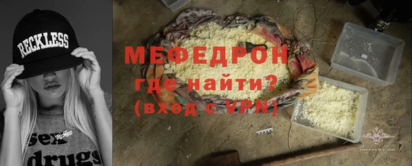 марихуана Семёнов