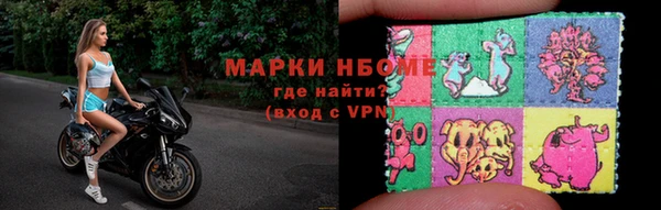 марихуана Семёнов