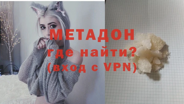 марихуана Семёнов