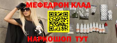 COCAINE Ирбит