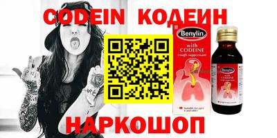 COCAINE Ирбит