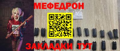 прущие крисы Апрелевка