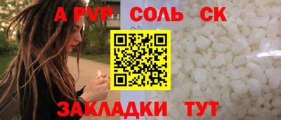 скорость mdpv Изобильный