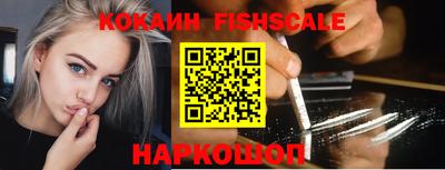 первитин Апшеронск