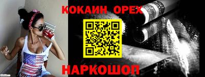 первитин Апшеронск