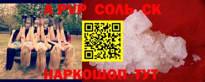 прущие крисы Апрелевка