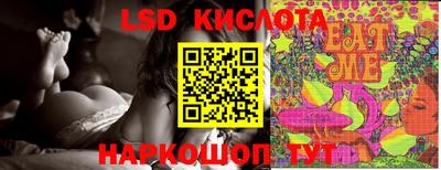 прущие крисы Апрелевка