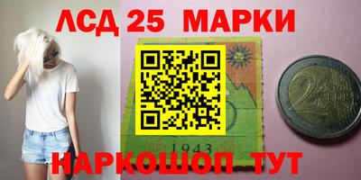 прущие крисы Апрелевка