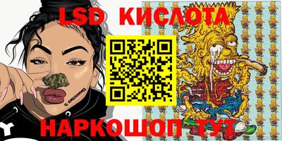 первитин Апшеронск