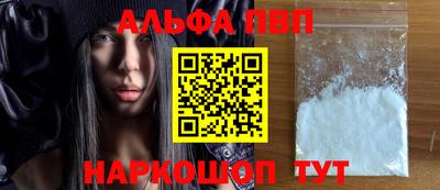 прущие крисы Апрелевка