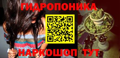 первитин Апшеронск